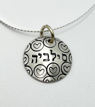 Special order for Chris - סילביה HEARTS Sterling Silver Necklace